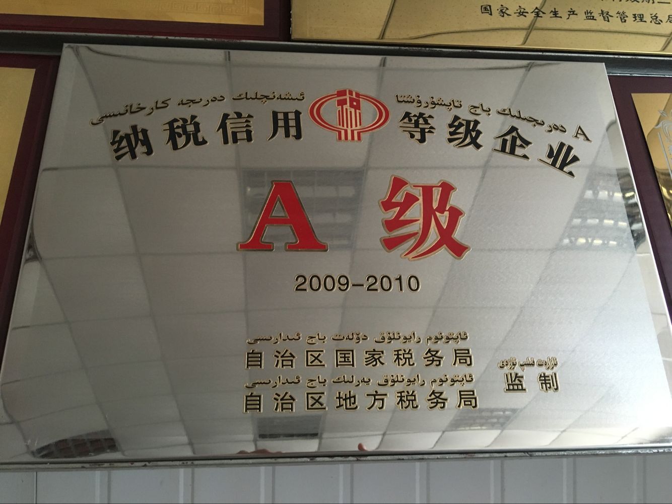 ��˰����A��